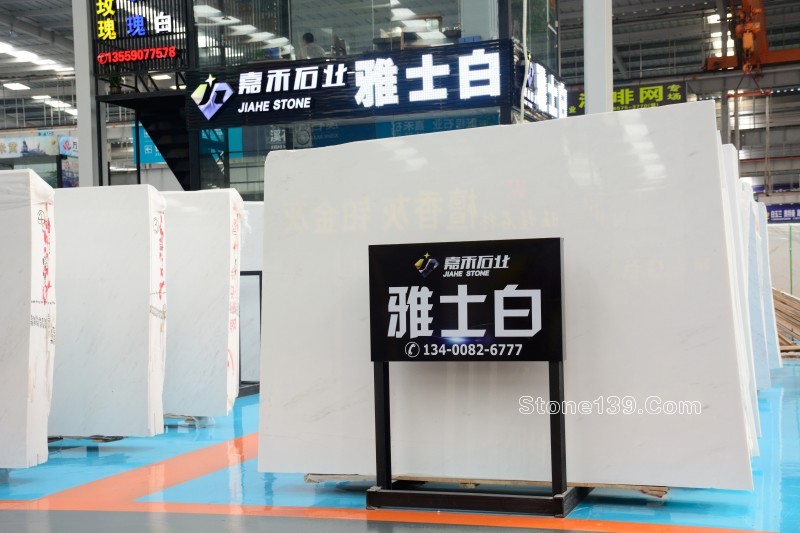 水頭嘉禾石業&mdash;專業的雅士白供應商