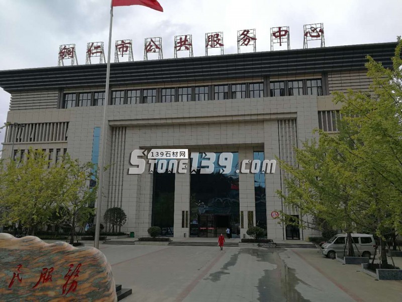 巨鼎實(shí)業(yè)米黃大理石裝飾案例