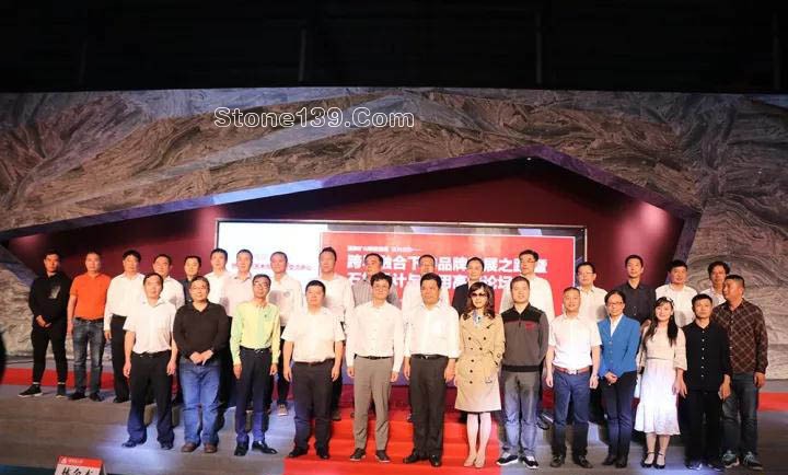 福能達人石“跨界融合下的品牌發展之路”高峰論壇隆重舉行