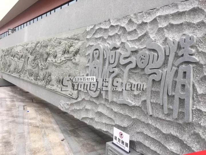 石雕展品 中國(guó)文化 惠安石雕展