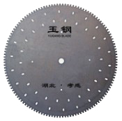 湖北鈺鋼鋸業(yè)—專業(yè)實力的石材鋸片品牌