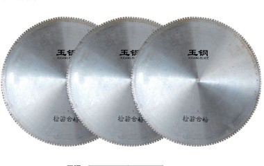 湖北鈺鋼鋸業(yè)—專業(yè)實力的石材鋸片品牌