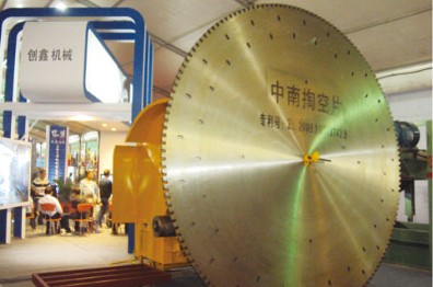 湖北鈺鋼鋸業(yè)—專業(yè)實力的石材鋸片品牌