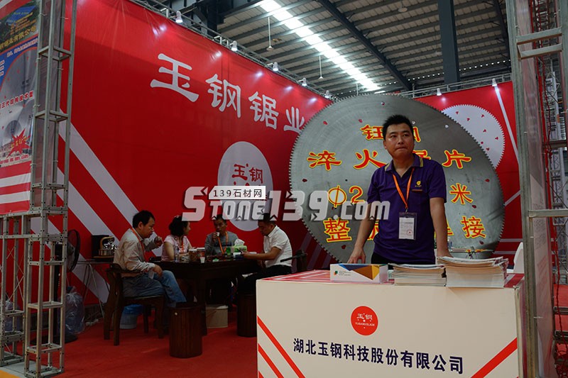 湖北鈺鋼鋸業(yè)—專業(yè)實力的石材鋸片品牌