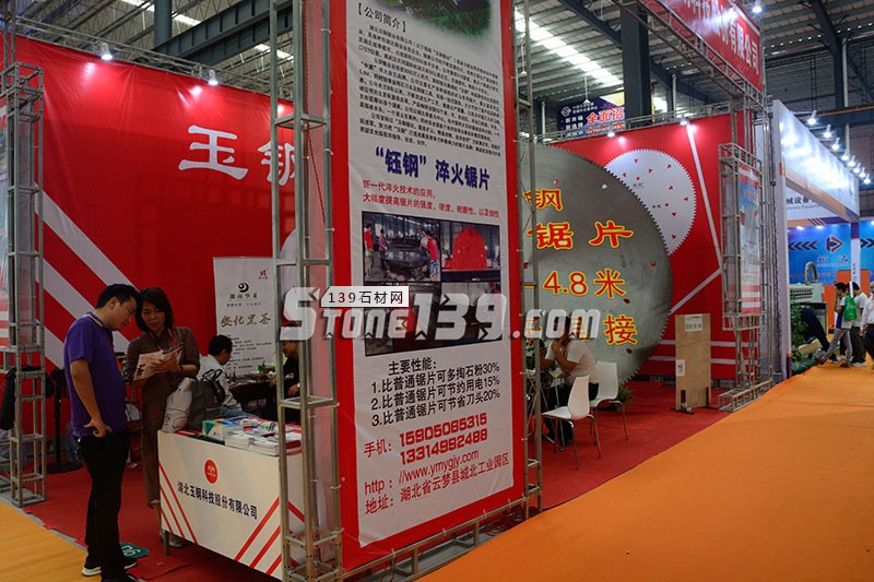 湖北鈺鋼鋸業(yè)—專業(yè)實力的石材鋸片品牌