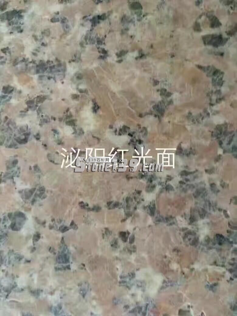 河南芝麻白 廣豫石材花崗巖產品