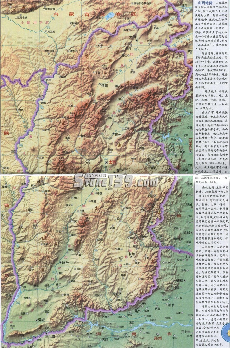 山西石材品種及各地資源分布情況