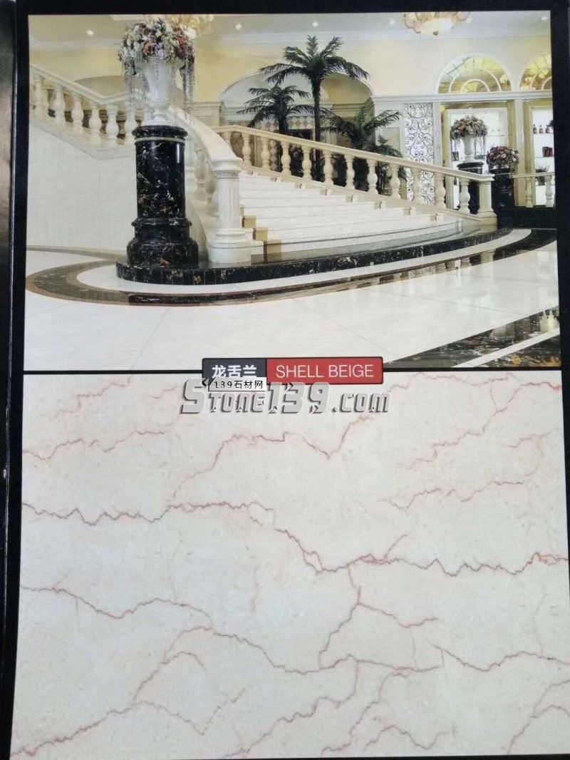 立榮石材 保加利亞灰 藍色妖姬 意大利夢幻金 藍金沙 龍舌蘭