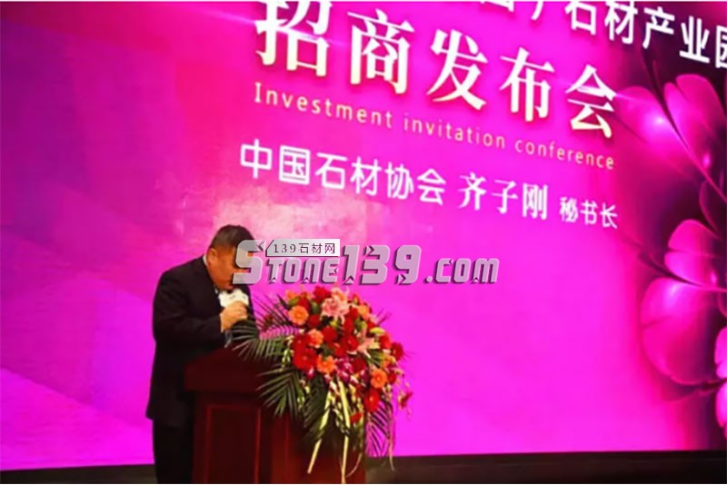 英良青島（萊西）石材產業園落戶青島，開啟中國北方石材產業新局面