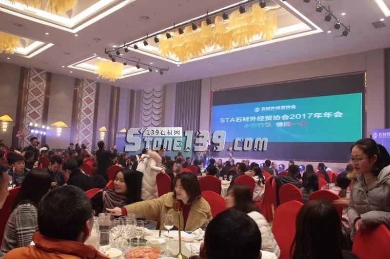 STA石材外經(jīng)貿(mào)協(xié)會(huì)2017年年會(huì)圓滿(mǎn)舉行