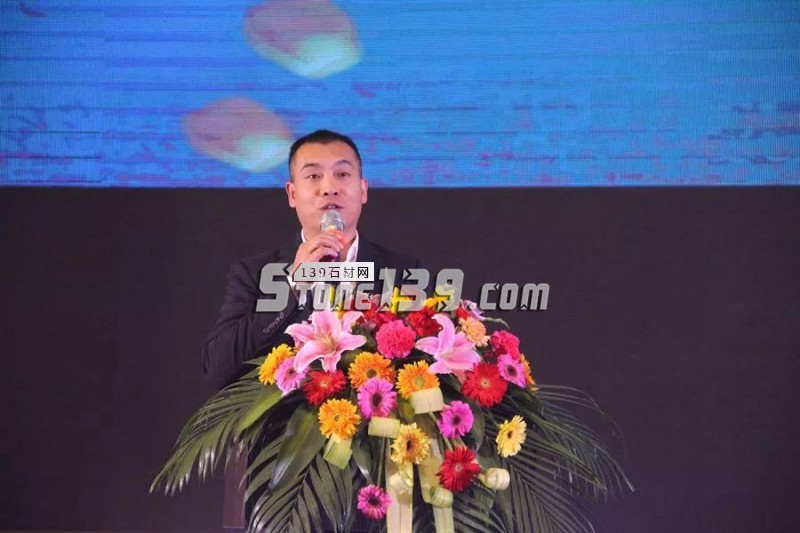 STA石材外經(jīng)貿(mào)協(xié)會(huì)2017年年會(huì)圓滿(mǎn)舉行