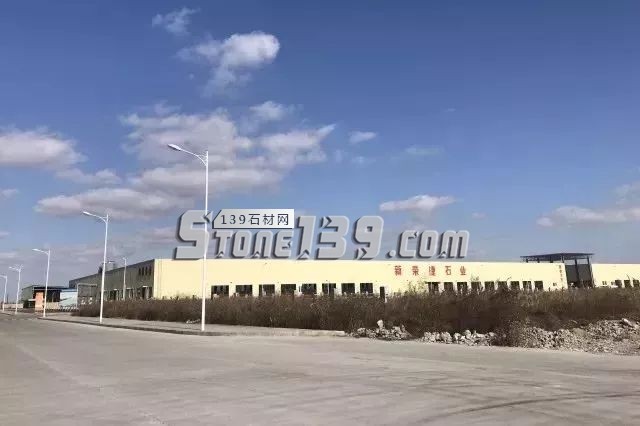 江蘇洋口港泛家居產業園新春茶話會開啟“新石代”