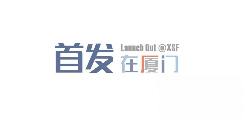 廈門石材展預(yù)熱海報(bào)透露了哪些信息？