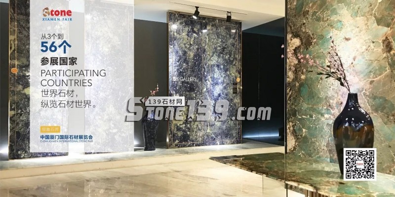 廈門石材展預(yù)熱海報(bào)透露了哪些信息？