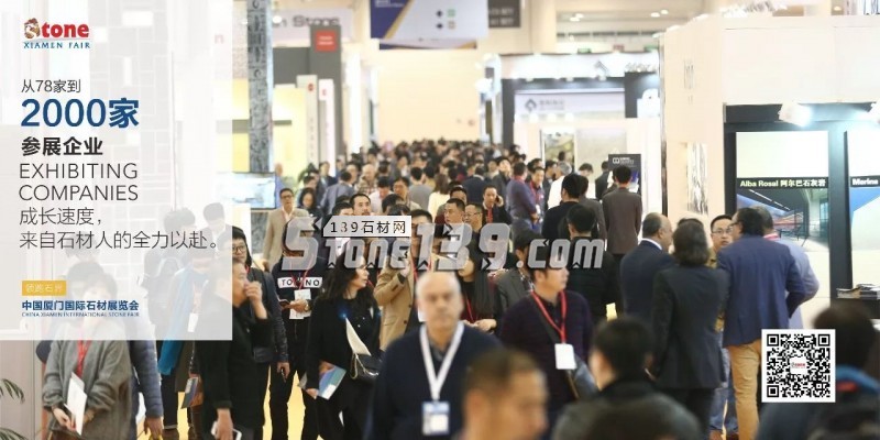 廈門石材展預(yù)熱海報(bào)透露了哪些信息？