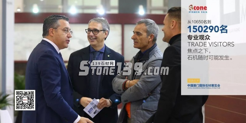 廈門石材展預(yù)熱海報(bào)透露了哪些信息？