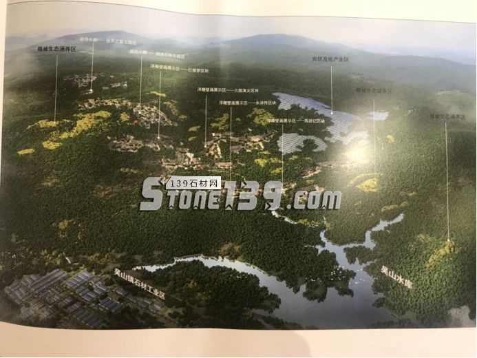 隨州石材變“石材園”為“生態(tài)園”、“示范園”、“旅游園”