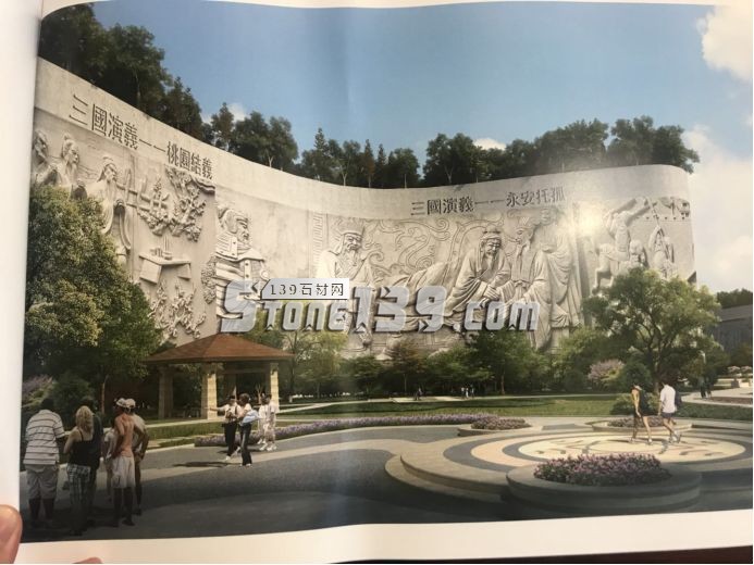 隨州石材變“石材園”為“生態(tài)園”、“示范園”、“旅游園”