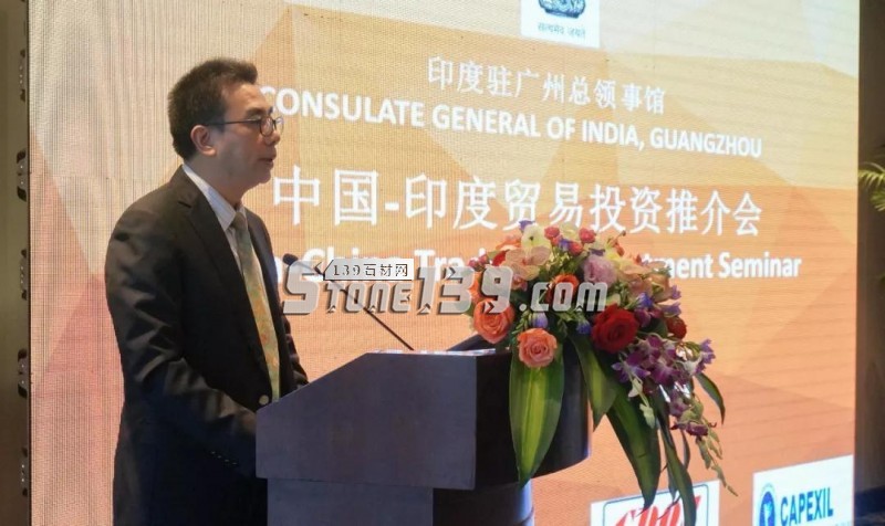 中國-印度貿易投資推介會在廈舉行