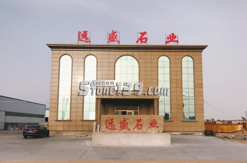 內蒙古遠盛石業2018年力推諾爾紅 阿拉善紫棕 金色玫瑰花崗巖