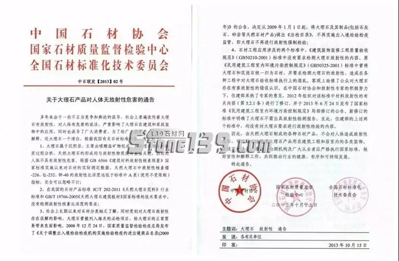 觀點|傳統石材企業如何“擁抱”新型家裝石材市場 石材企業擁抱家裝市場