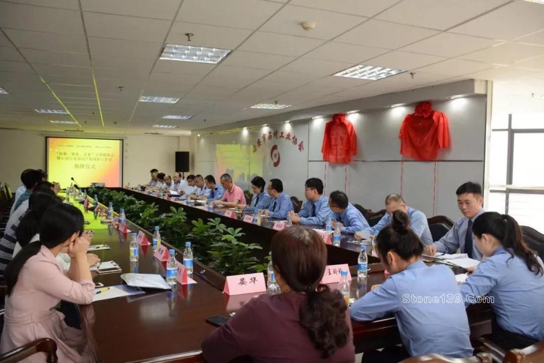 石材行業知識產權保護工作室揭牌儀式在水頭舉行 福建水頭石材行業知識產權工作室揭牌儀式