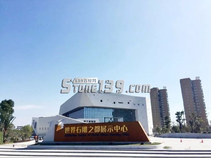 從石到玉:福建泉州石材業邁向高端