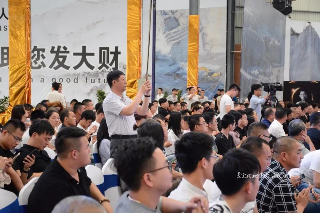 2018福能.中金源杯全國室內設計大賽啟動儀式現場