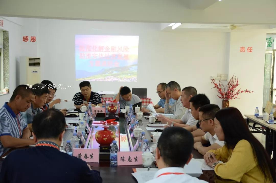 南安市政協調研組到水頭鎮光明石業進行專題調研