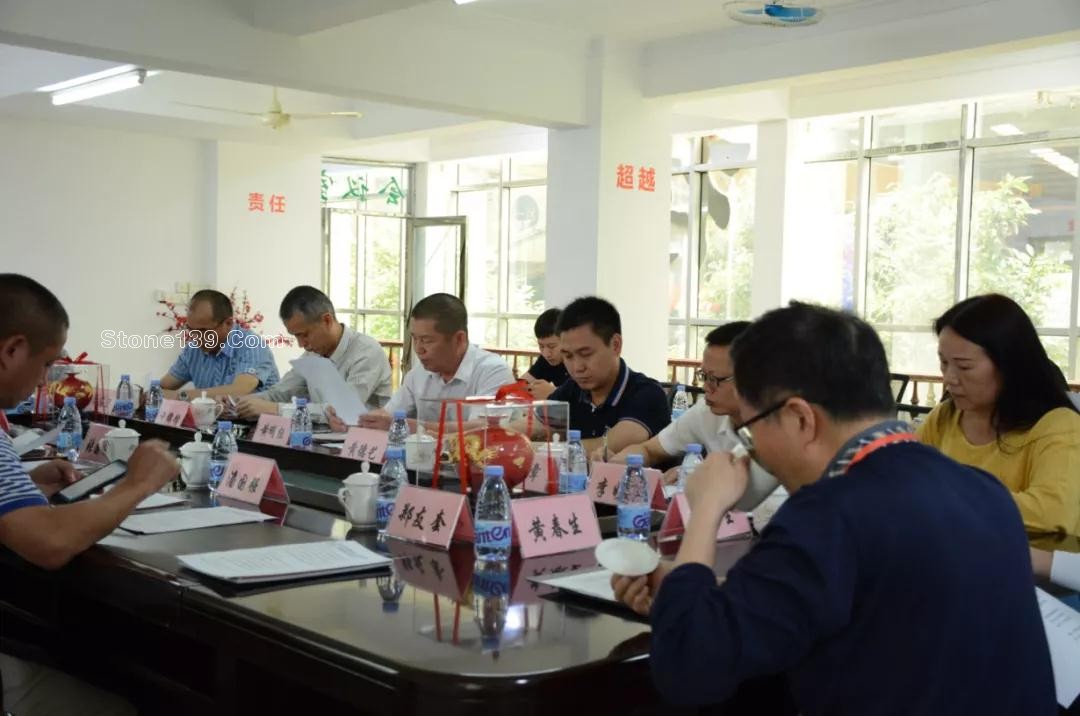 南安市政協調研組到水頭鎮光明石業進行專題調研