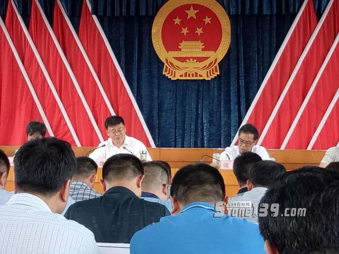 河南泌陽縣2018石材環境污染會議