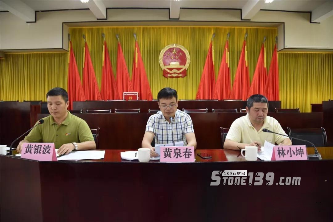 福建南安市石井鎮(zhèn)召開環(huán)保督查“回頭看”整改工作會(huì) 石井鎮(zhèn)召開環(huán)保督查“回頭看”整改工作會(huì)現(xiàn)場(chǎng)