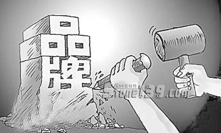 石材品牌建設 想了解的石材人看過來! 石材品牌建設