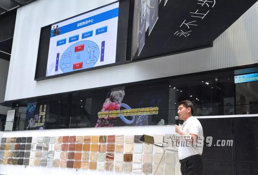 英良集團(tuán)五號(hào)倉(cāng)庫(kù)迎來(lái)各異地山東商會(huì)會(huì)長(zhǎng)蒞臨參觀考察 英良集團(tuán)石材五號(hào)倉(cāng)庫(kù)