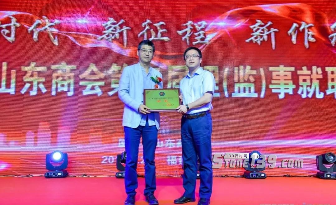 英良集團(tuán)五號(hào)倉(cāng)庫(kù)迎來(lái)各異地山東商會(huì)會(huì)長(zhǎng)蒞臨參觀考察 英良集團(tuán)石材五號(hào)倉(cāng)庫(kù)