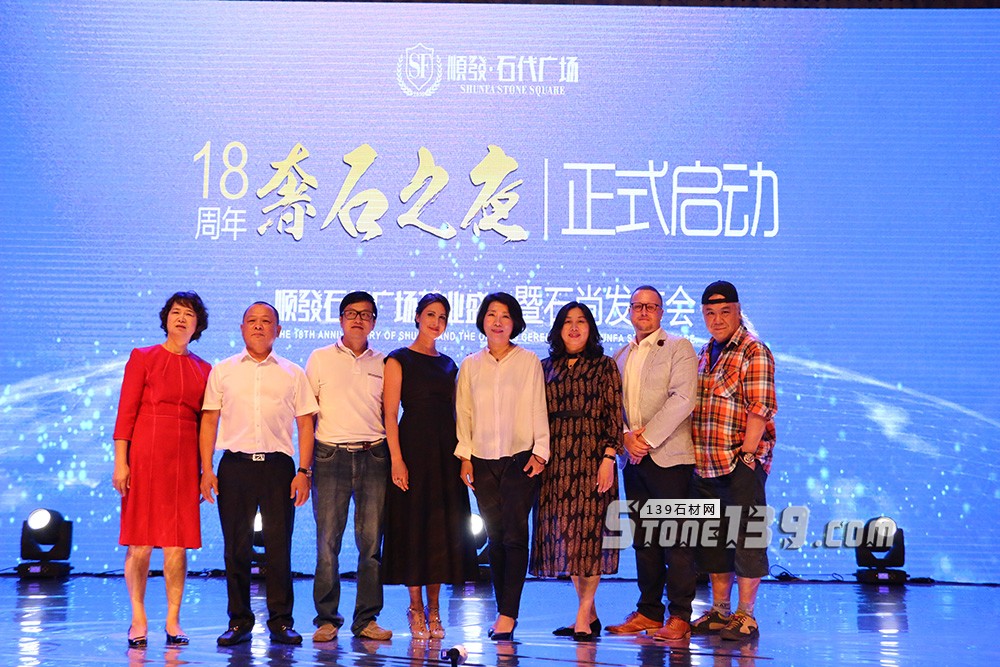 順發(fā)石代廣場開業(yè)盛典暨2018順發(fā)石尚發(fā)布會盛大啟幕 2018順發(fā)石代廣場開業(yè)盛典現(xiàn)場圖