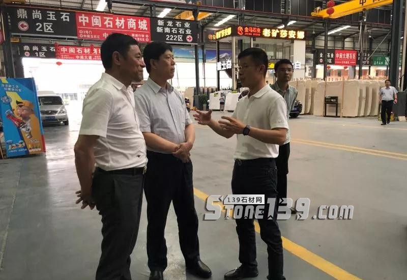 中國新興礦業(yè)考察團(tuán)到水頭考察石材產(chǎn)業(yè)情況，對接設(shè)立&ldquo;石材產(chǎn)業(yè)聯(lián)盟與推廣平臺&rdquo;事宜
