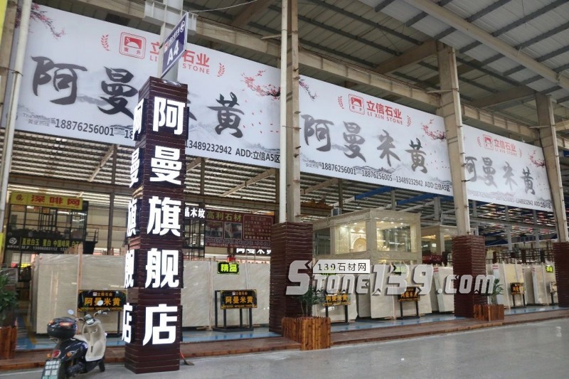 趁著高考,復(fù)習(xí)個(gè)“石材細(xì)分市場”的知識點(diǎn)吧!