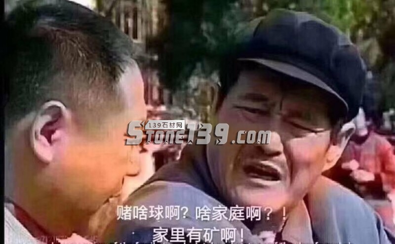 家里有礦啊?僅有礦還不行,要掌握礦山的開采方法!