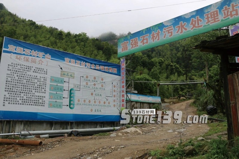 邊開礦邊種樹,福建富強石材企業為什么要這樣做?