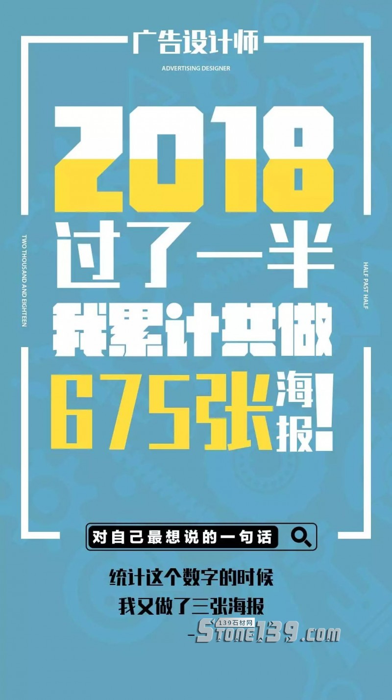 石材人,來聊聊你與石材的故事