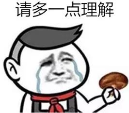 石材老板的心聲:環(huán)保除了一刀切,還差我們一句噓寒問暖!