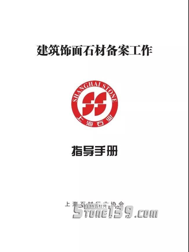上海的建筑工地用料需要供方提供備案材料 未備案的將無(wú)緣供貨