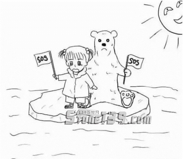 環保！別關停我爸爸的石材廠，好嗎？