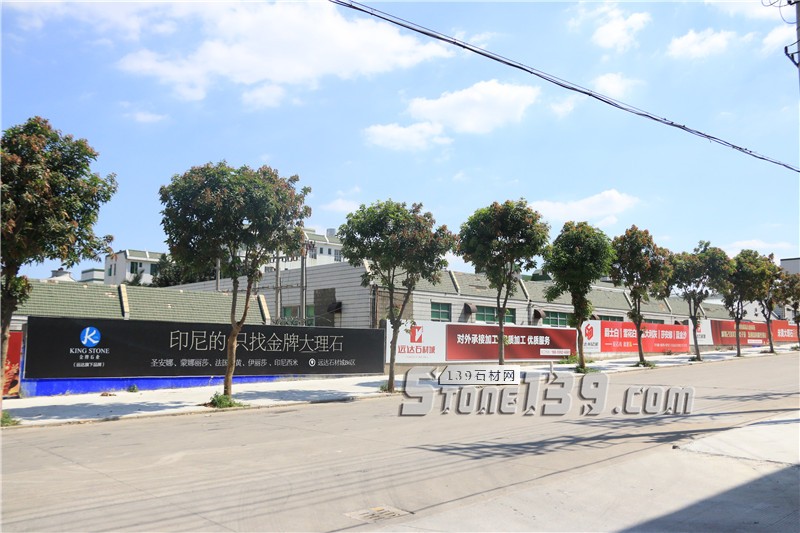 遠達石材城,打造福建水頭最具性價比大板市場