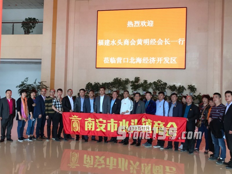 光明石材董事長黃明經(jīng)-光明終到來