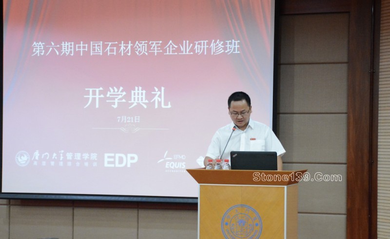 石善班眾學(xué)長相聚廈門大學(xué),助力石善班第六期新學(xué)員