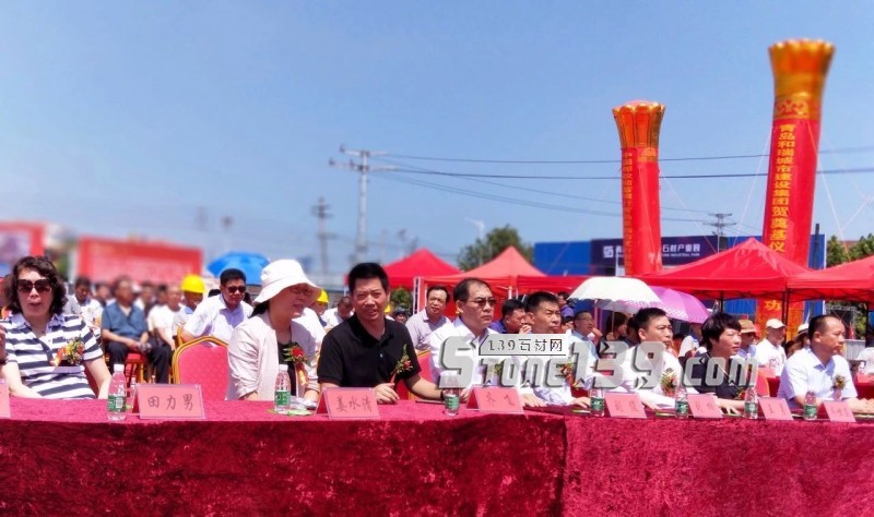 英良青島(萊西)石材產業園項目舉行開工奠基儀式