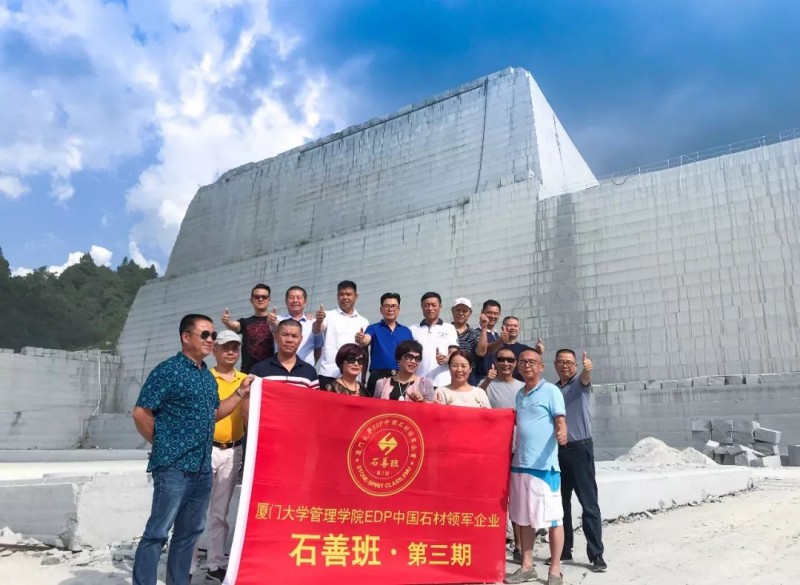 南安石材協會一行人參觀福建富強石材礦區