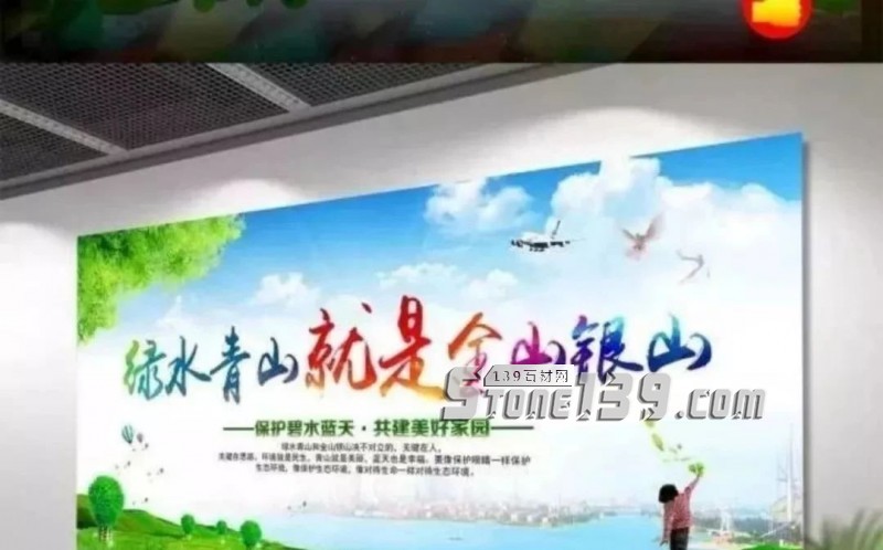 湖北隨州石材綠色發展一路領先 | 在各方面爭做全國最好